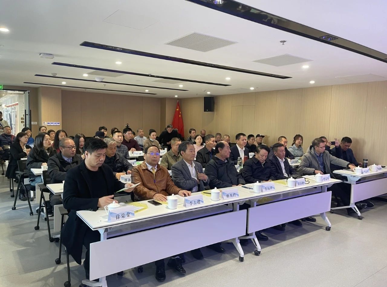 中国民间中医医药研究开发协会中医适宜技术推广分会第三届理事大会暨第一次常务理事会工作会议